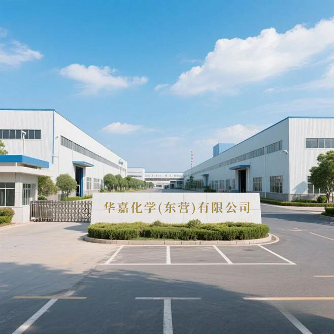 Company Image