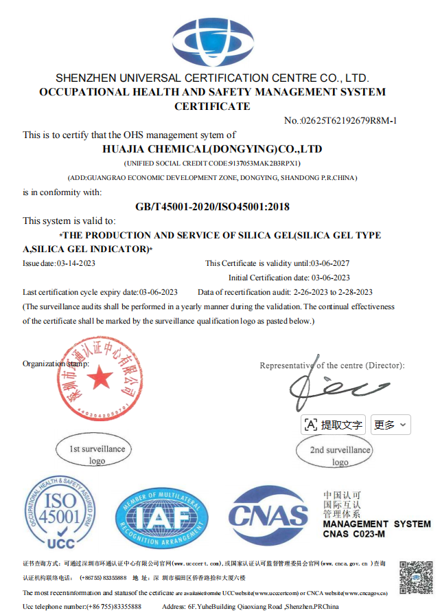 ISO 45001