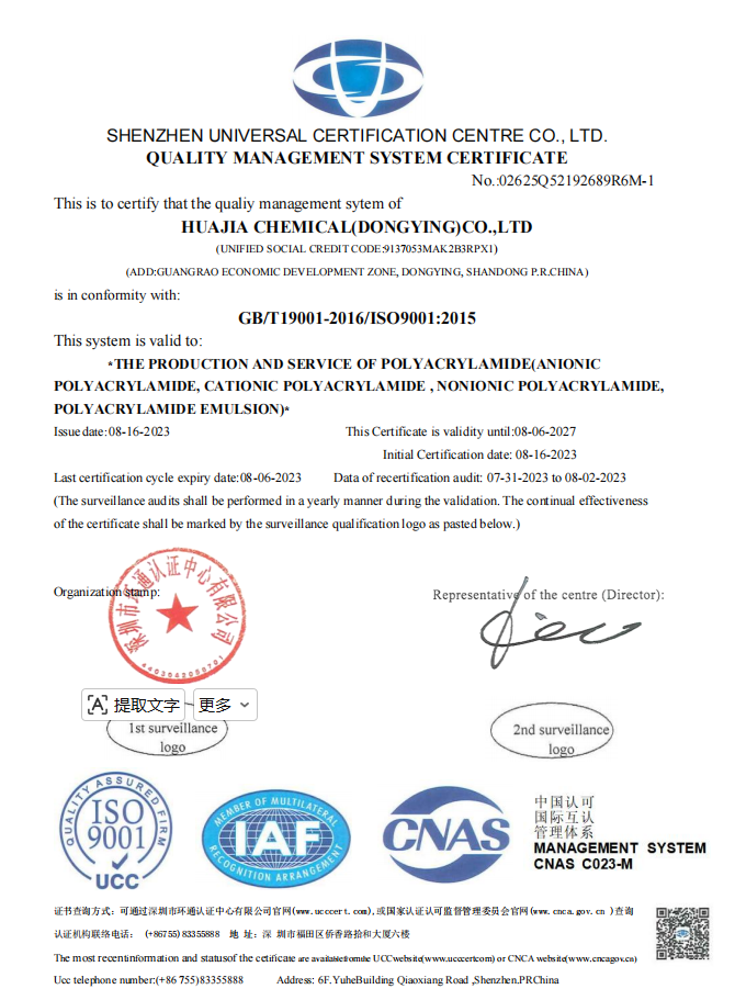 ISO 9001