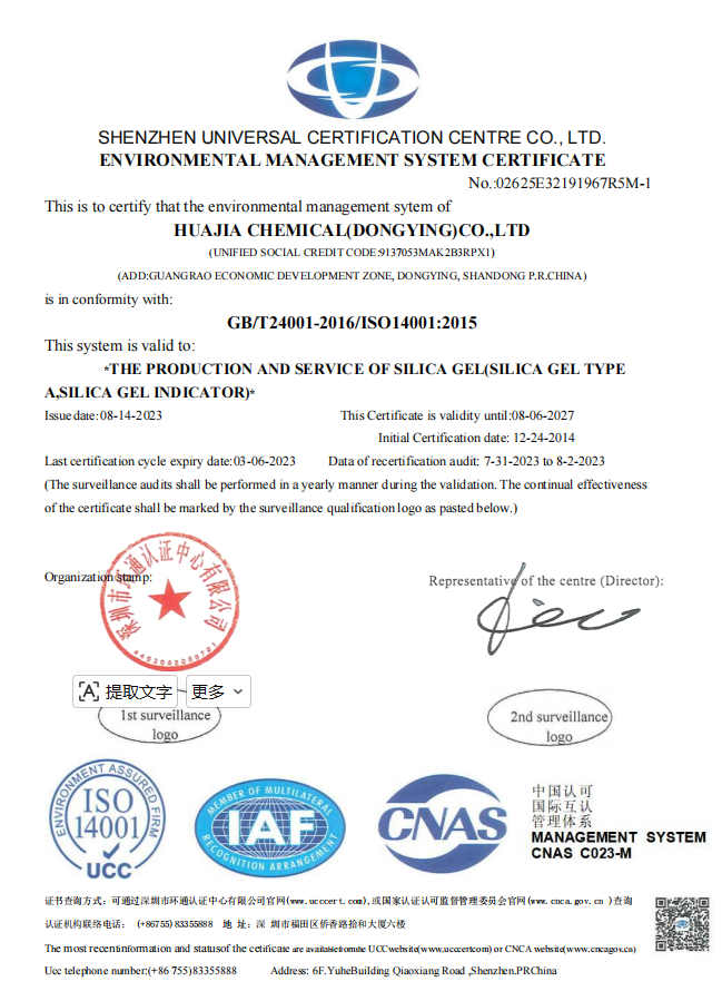 ISO 14001