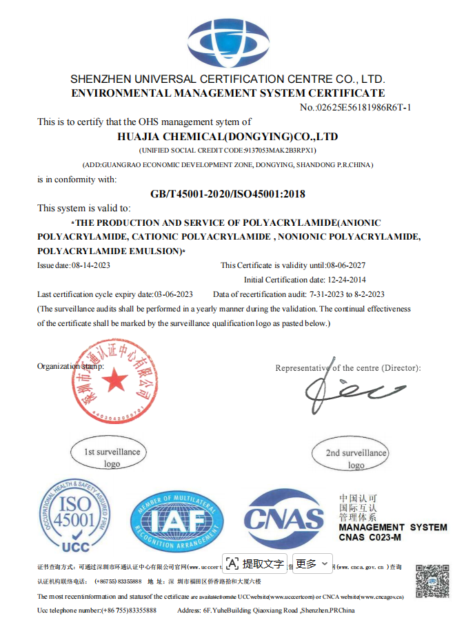 ISO 45001