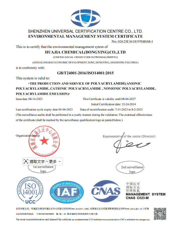ISO 14001